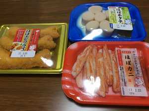 せやねんで紹介のほぼカニ ほぼホタテ ほぼエビフライを食べてみた スーチーの日記